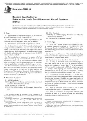小型無人航空機システム（sUAS）用バッテリーの標準仕様