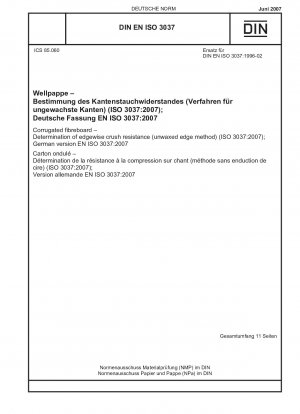段ボール エッジクラッシュ耐性の測定 (ワックス未使用エッジ法) ドイツ語版 EN ISO 3037-2007