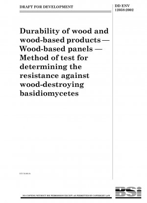 木材および木材製品の耐久性 木製ボード 木材に損傷を与える担子菌類菌に対する耐性を決定するための試験方法。