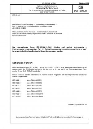 光学および光学機器 環境要件 パート 11: 屋外条件下で使用する光学機器 (ISO 10109-11:2001)