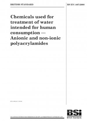 飲料水処理薬品のアニオン性およびノニオン性ポリアクリルアミド