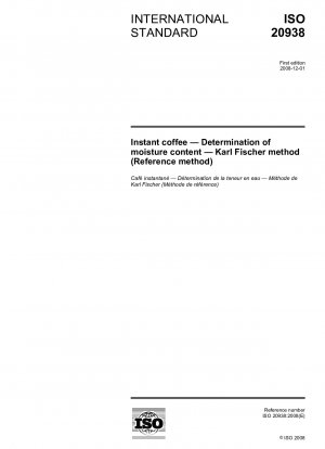 インスタントコーヒー 水分含有量の測定 カールフェザー法（参考法）