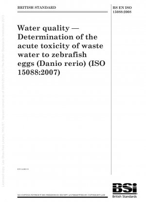 水質 ゼブラフィッシュ (ダニオ・レリオ) の卵に対する廃水の急性毒性の測定