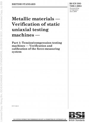 金属材料 静的一軸試験機の認定 引張および圧縮試験機 力測定システムの認定と校正