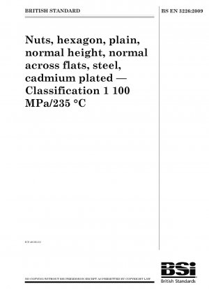 航空宇宙用シリーズ｡カドミウムメッキ鋼製皿頭六角ナットの呼び二面幅､標準高さ｡材種：1100MPa/235℃