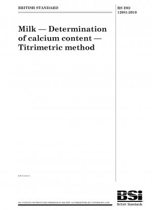 牛乳 カルシウム含有量の測定 滴定法