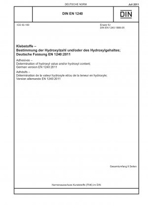 接着剤. ヒドロキシル価および/またはヒドロキシル含有量の測定; ドイツ語版 EN 1240-2011