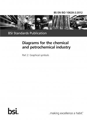 化学および石油化学業界の図、図記号
