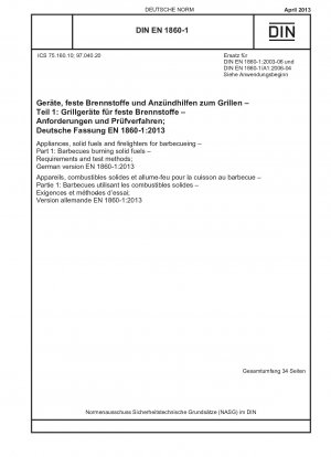 バーベキュー器具、固形燃料および点火器 パート 1: バーベキュー グリル用固形燃料 試験方法および要件 ドイツ語版 EN 1860-1-2013