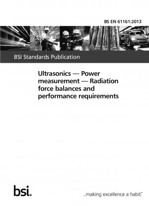 超音波、電力測定、放射線強度バランスと性能要件