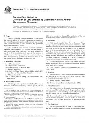 航空機整備用化学薬品の低脆性カドミウム板に対する腐食性の標準試験方法