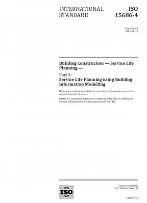 建物の構造 耐用年数計画 パート 4: 建物情報モデリングを使用して決定される耐用年数計画