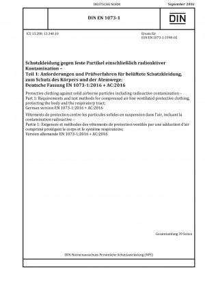 放射性汚染に対する防護服 パート 1: 粒子状放射性汚染に対する通気性防護服の要件と試験方法 ドイツ語版 EN 1073-1-2016+AC-2016