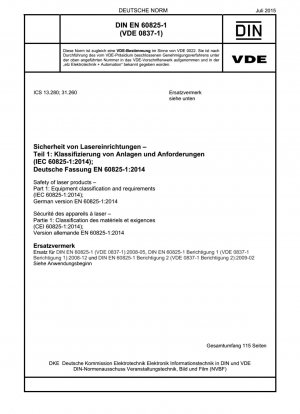 レーザー製品の安全性 パート 1: 機器の分類と要件 (IEC 60825-1-2014)、ドイツ語版 EN 60825-1-2014