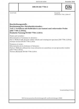 塗料およびワニス 耐摩耗性の測定 パート 2: 耐摩耗性ゴムホイールと回転試験片を使用する方法 (ISO 7784-2-2016) ドイツ語版 EN ISO 7784-2-2016