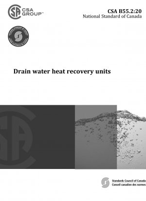 排水熱回収装置