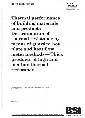 建材および製品の熱特性 シールド熱板および熱流計を使用した熱抵抗の測定 高および中熱抵抗の厚い製品