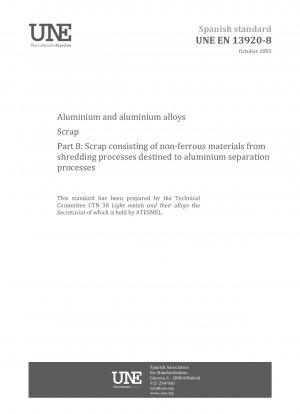 アルミニウム及びアルミニウム合金スクラップ 第８部：アルミニウムの分別工程に使用する粉砕工程からの非鉄金属材料からなるスクラップ