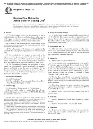 切削油中の活性硫黄の標準試験方法
