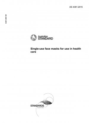 ヘルスケア用の使い捨てフェイスマスク