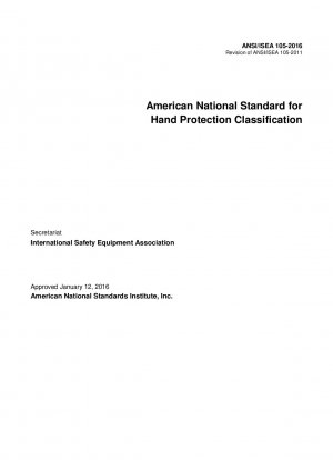 米国国家手の保護レベル基準