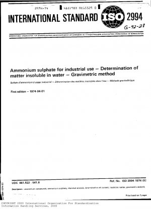 工業用水不溶性硫酸アンモニウムの重量定量法