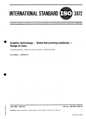印刷技術、枚葉印刷機、サイズ範囲