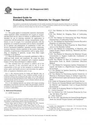酸素供給装置に使用される非金属材料の評価に関する標準ガイド