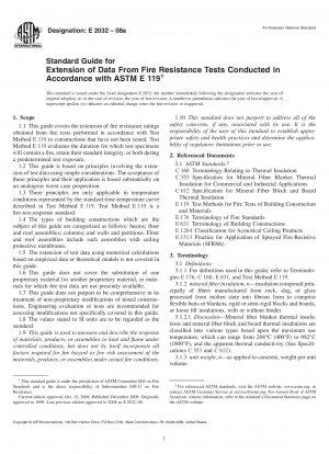 ASTM E119に準拠した耐火性試験データの拡張標準実務
