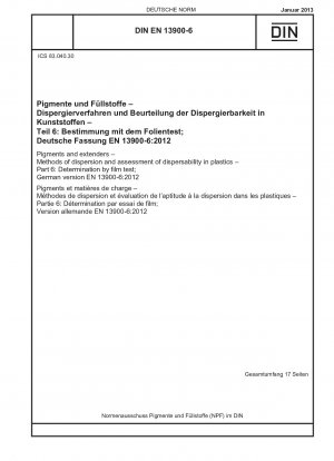 顔料とフィラー プラスチックにおける拡散方法と拡散性の評価 パート 6: フィルムテストを使用した測定; ドイツ語版 EN 13900-6-2012