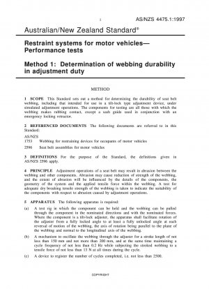 自動車拘束装置性能試験方法1：規定荷重下でのウェビング耐久性の測定