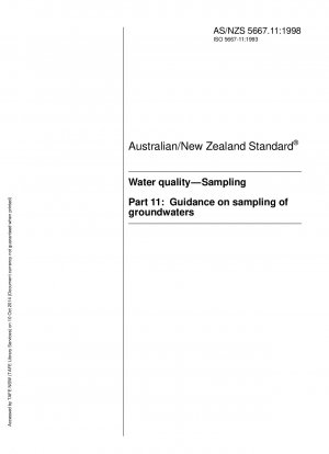 水質サンプリング パート 11: 地下水サンプリングのガイドライン