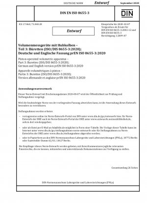 ピストン容積測定器パート 3: ビュレット (ISO/DIS 8655-3:2020)