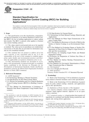 建築用途向けの内装放射線制御コーティング (IRCC) の標準仕様
