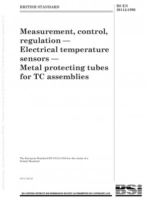 測定、制御、調整 - 電子温度センサー - TC コンポーネント用金属保護チューブ