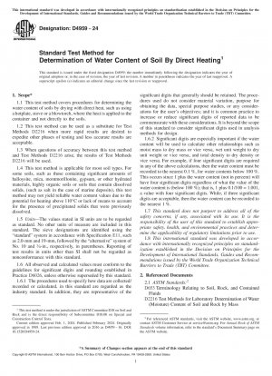 直接加熱による土壌水分測定の標準試験法