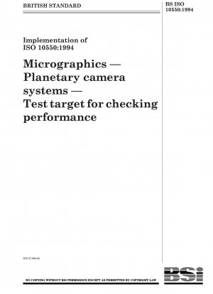 顕微鏡画像 - 惑星カメラシステム - 性能を確認するためのテストターゲット