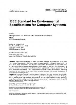 コンピュータシステムの環境仕様に関するIEEE規格