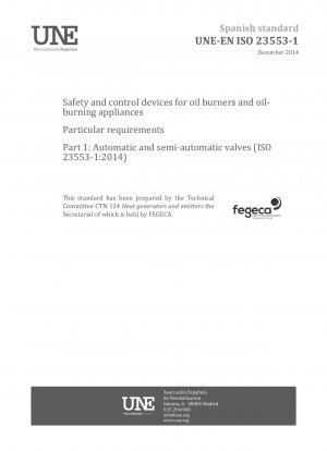 石油燃焼バーナーおよび石油燃焼機器の安全装置および制御装置に関する特別要件 パート 1: 自動および半自動バルブ (ISO 23553-1:2014)