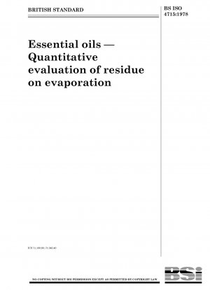 エッセンシャルオイル—蒸発残留物の定量的評価