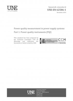 電力システムにおける電力品質測定 パート 1: 電力品質計測器 (PQI)