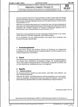水、廃水および汚泥の検査のためのドイツの標準方法: 一般情報 (グループ A): パート 51: 校正を使用した分析方法の性能特性の決定、分析結果の評価および線形校正関数 (A 51)