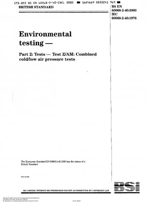 環境試験 試験方法 Z/AM試験 冷間・低圧併用試験