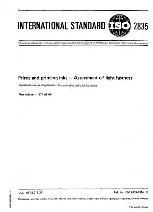 印刷技術 印刷物および印刷インキの耐光性評価