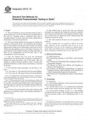 土壌中でのプレパンチ圧力計試験の標準試験方法