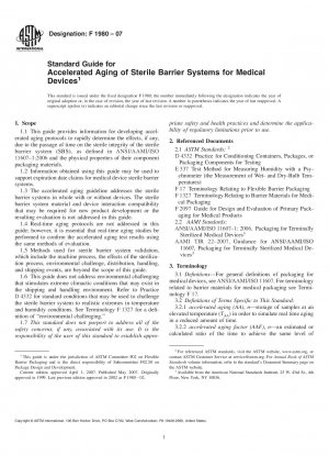 医療機器用滅菌バリアシステムの老化促進に関する標準ガイド
