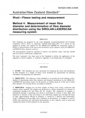 ウール ウールの試験と測定方法 4: SIROLAN-LASERSCAN 測定システムを使用した平均繊維直径と直径分布の測定