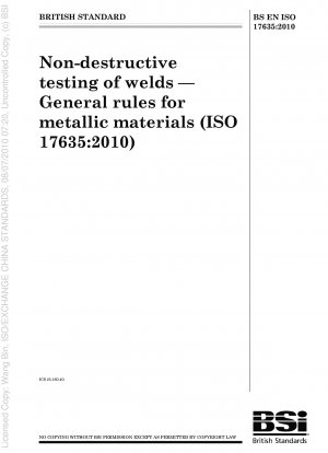 溶接部の非破壊検査 - 金属材料の一般規則