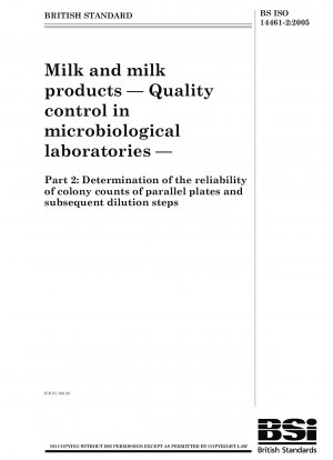 牛乳および乳製品 微生物研究所での品質管理 平行プレートおよびその後の希釈ステップでのコロニー数の信頼性の決定