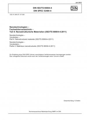 ナノテクノロジー、用語集、パート 4: ナノ構造材料 (ISO/TS 80004-4-2011)